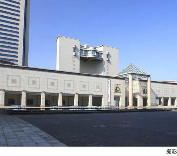 横浜美術館 神奈川 みなとみらい 人気スポット 一休 Com 横浜美術館 神奈川 みなとみらい 人気スポット 一休 Com