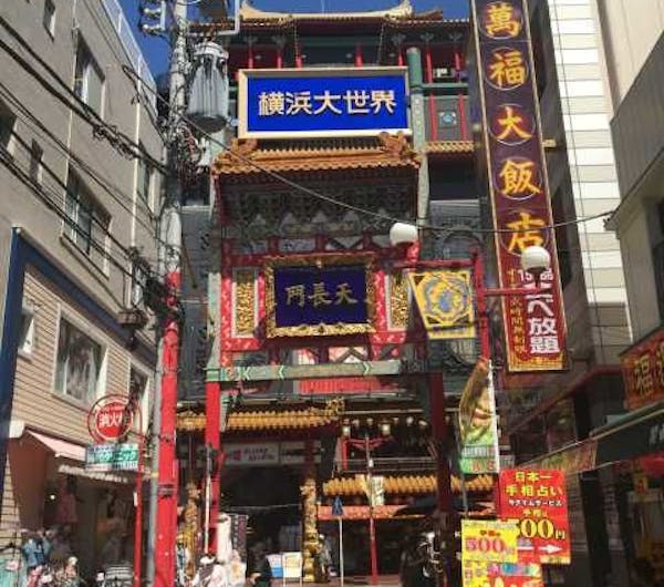 横浜中華街 神奈川 横浜 人気スポット 一休 Com 横浜中華街 神奈川 横浜 人気スポット 一休 Com