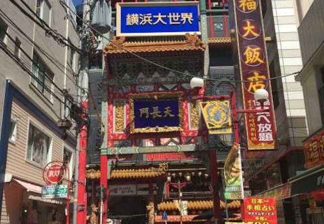 21年 神奈川観光で行きたい名所 神奈川旅行おすすめ人気スポット30選 一休 Com 21年 神奈川観光で行きたい名所 神奈川旅行おすすめ人気スポット30選 一休 Com
