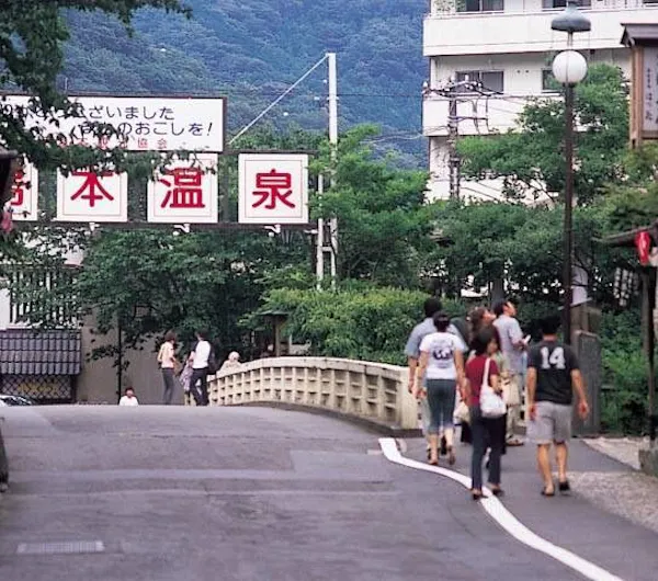 箱根湯本駅 神奈川 箱根 人気スポット 一休 Com 箱根湯本駅 神奈川 箱根 人気スポット 一休 Com