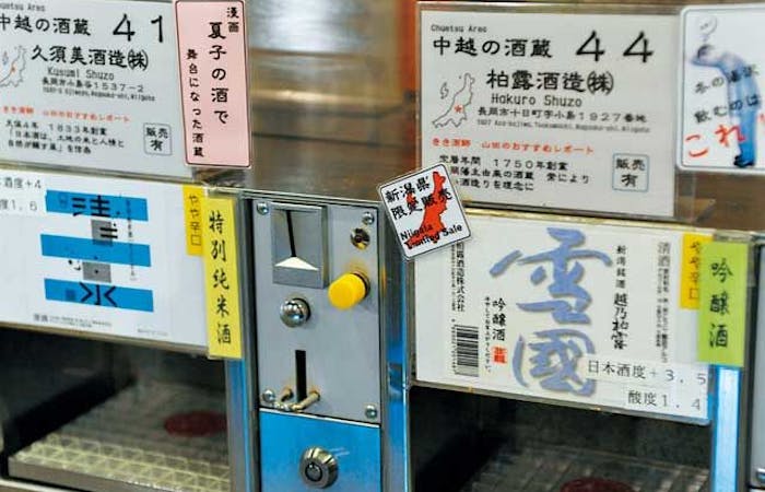 21年 越後湯沢観光で行きたい名所 越後湯沢旅行おすすめ人気スポット選 一休 Com 21年 越後湯沢観光で行きたい名所 越後湯沢旅行おすすめ人気スポット選 一休 Com