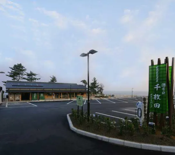 道の駅 千枚田ポケットパーク 石川 輪島 人気スポット 一休 Com 道の駅 千枚田ポケットパーク 石川 輪島 人気スポット 一休 Com