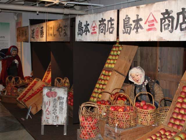 21年 青森市観光で行きたい名所 青森市旅行おすすめ人気スポット14選 一休 Com