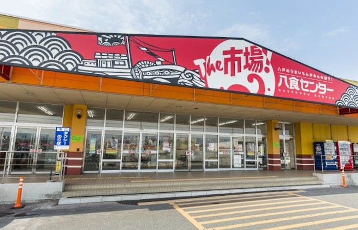 21年 八戸観光で行きたい名所 八戸旅行おすすめ人気スポット9選 一休 Com 21年 八戸観光で行きたい名所 八戸旅行おすすめ人気スポット9選 一休 Com