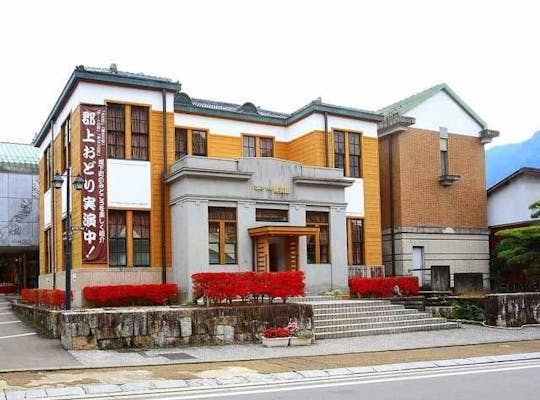 牧歌の里 岐阜 郡上 美濃 関 人気スポット 一休 Com 牧歌の里 岐阜 郡上 美濃 関 人気スポット 一休 Com