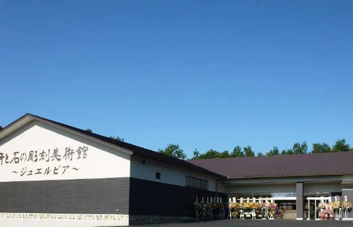 22年 伊豆観光で行きたい名所 伊豆旅行おすすめ人気スポット30選 一休 Com 22年 伊豆観光で行きたい名所 伊豆旅行おすすめ人気スポット30選 一休 Com