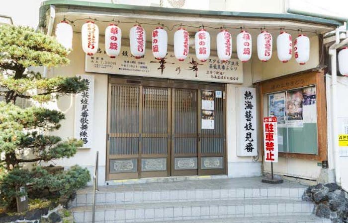 21年 伊東観光で行きたい名所 伊東旅行おすすめ人気スポット30選 一休 Com 21年 伊東観光で行きたい名所 伊東旅行おすすめ人気スポット30選 一休 Com