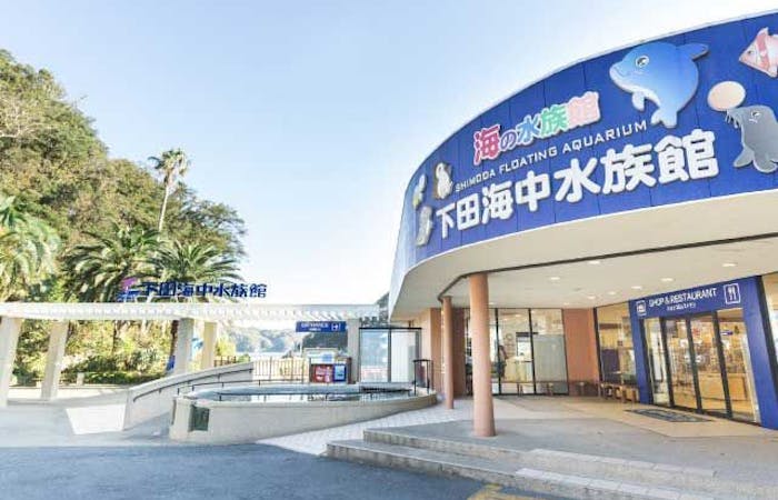21年 下田観光で行きたい名所 下田旅行おすすめ人気スポット26選 一休 Com 21年 下田観光で行きたい名所 下田旅行おすすめ人気スポット26選 一休 Com