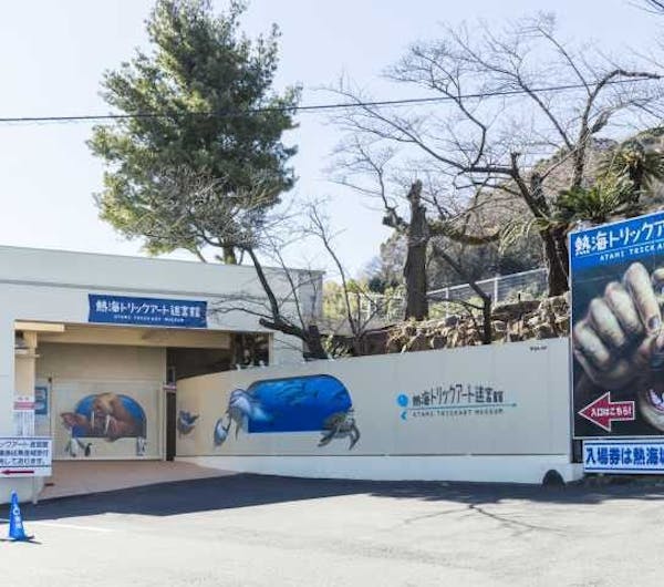 熱海トリックアート迷宮館 静岡 熱海 人気スポット 一休 Com 熱海トリックアート迷宮館 静岡 熱海 人気スポット 一休 Com