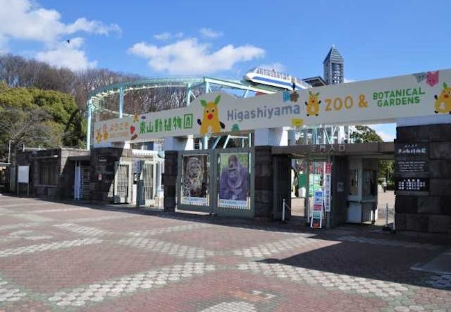 22年 愛知観光で行きたい名所 愛知旅行おすすめ人気スポット30選 一休 Com 22年 愛知観光で行きたい名所 愛知旅行おすすめ人気スポット30選 一休 Com