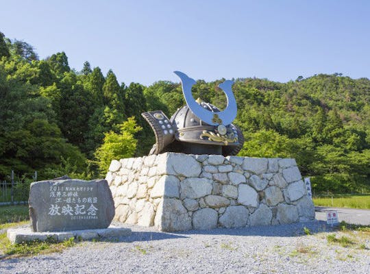 伊吹山 滋賀 長浜 人気スポット 一休 Com 伊吹山 滋賀 長浜 人気スポット 一休 Com