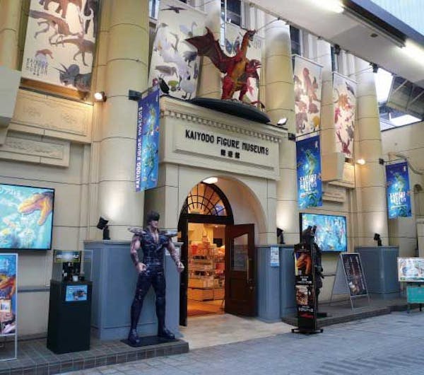 海洋堂フィギュアミュージアム黒壁 滋賀 長浜 人気スポット 一休 Com 海洋堂フィギュアミュージアム黒壁 滋賀 長浜 人気スポット 一休 Com