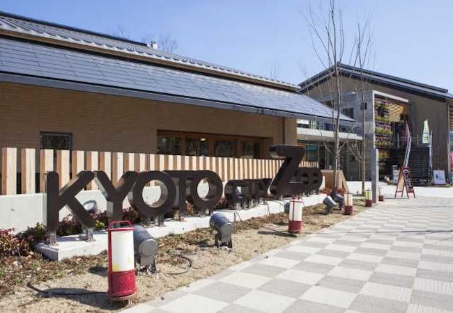 21年 京都デートで行きたい名所 京都デートおすすめ人気スポット30選 一休 Comレストラン 21年 京都デートで行きたい名所 京都デートおすすめ人気スポット30選 一休 Comレストラン