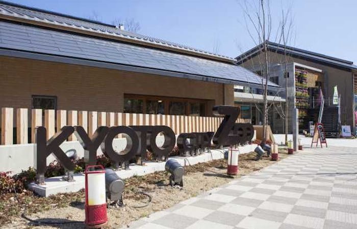 22年 東山デートで行きたい名所 東山デートおすすめ人気スポット30選 一休 Comレストラン 22年 東山デートで行きたい名所 東山デートおすすめ人気スポット30選 一休 Comレストラン