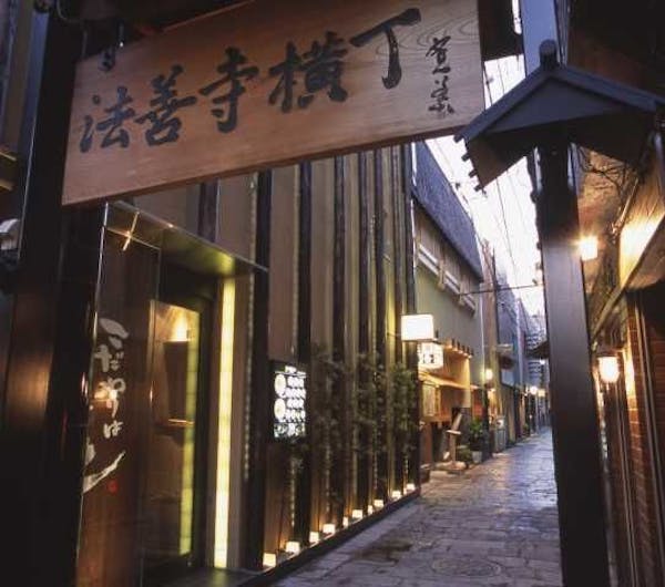 法善寺横丁 大阪 難波 人気デートスポット 一休 Comレストラン