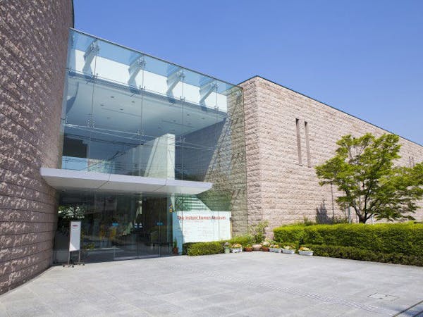 カップヌードルミュージアム 大阪池田 大阪 池田 人気デートスポット 一休 Comレストラン カップヌードルミュージアム 大阪池田 大阪 池田 人気デートスポット 一休 Comレストラン