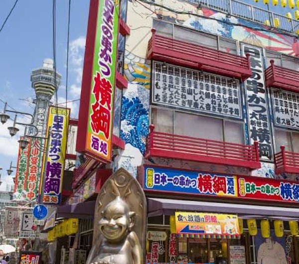 新世界 大阪 浪速 人気デートスポット 一休 Comレストラン