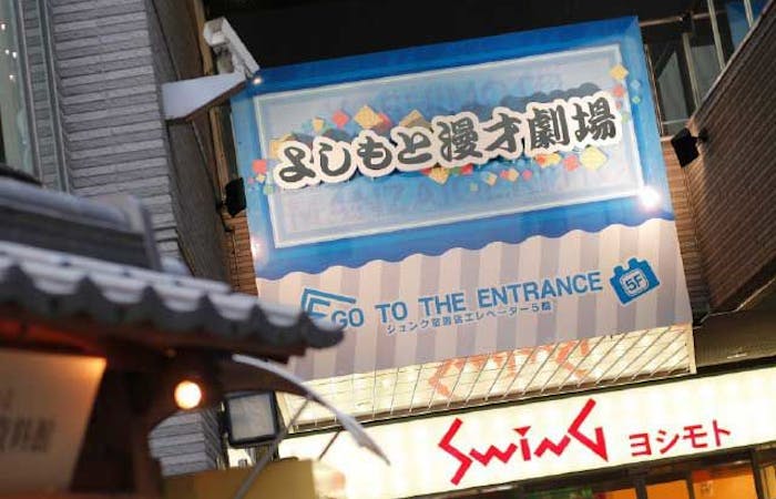 21年 難波観光で行きたい名所 難波旅行おすすめ人気スポット30選 一休 Com 21年 難波観光で行きたい名所 難波旅行おすすめ人気スポット30選 一休 Com