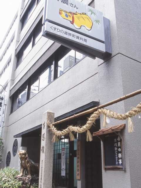 オペラ ドメーヌ高麗橋 大阪 中之島 人気スポット 一休 Com