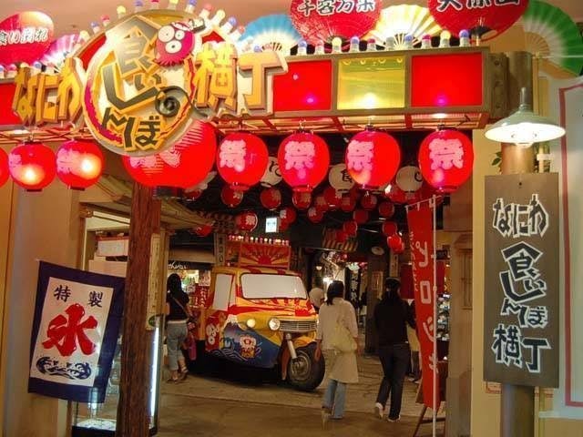 21年 天保山観光で行きたい名所 天保山旅行おすすめ人気スポット30選 一休 Com