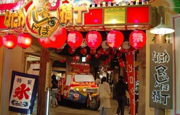 21年 天保山観光で行きたい名所 天保山旅行おすすめ人気スポット30選 一休 Com 21年 天保山観光で行きたい名所 天保山旅行おすすめ人気スポット30選 一休 Com