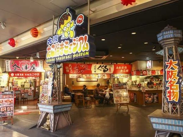 大阪たこ焼きミュージアム 大阪 Usj 舞洲 人気スポット 一休 Com