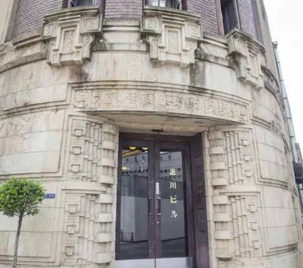 芝川ビル 大阪 中之島 人気スポット 一休 Com 芝川ビル 大阪 中之島 人気スポット 一休 Com