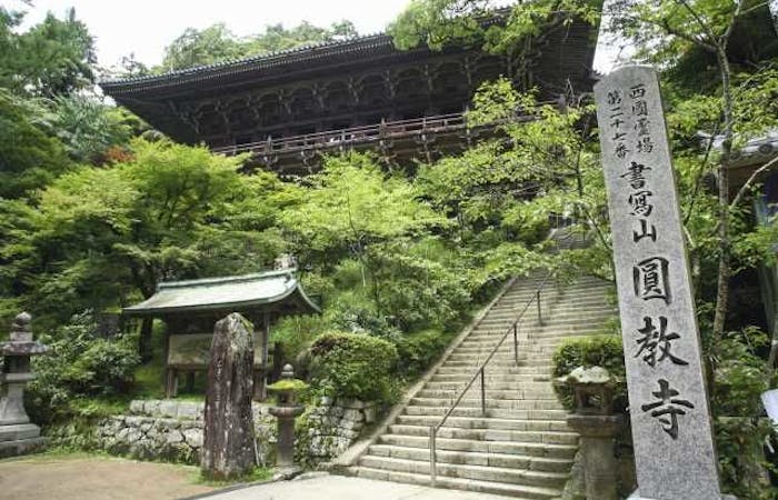 22年 姫路観光で行きたい名所 姫路旅行おすすめ人気スポット25選 一休 Com 22年 姫路観光で行きたい名所 姫路旅行おすすめ人気スポット25選 一休 Com