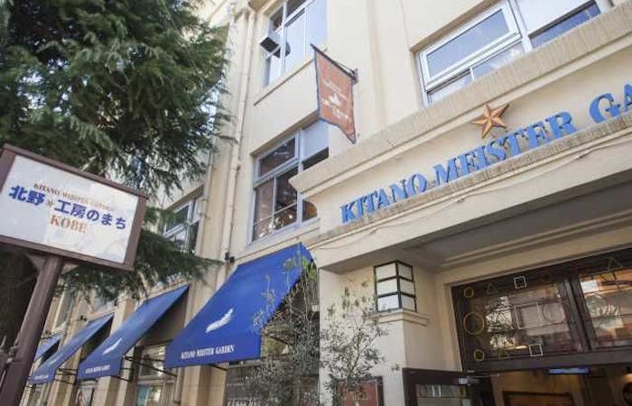 21年 三宮観光で行きたい名所 三宮旅行おすすめ人気スポット30選 一休 Com 21年 三宮観光で行きたい名所 三宮旅行おすすめ人気スポット30選 一休 Com