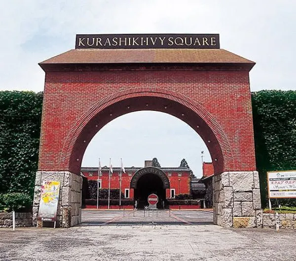 倉敷アイビースクエア 岡山 倉敷 人気スポット 一休 Com 倉敷アイビースクエア 岡山 倉敷 人気スポット 一休 Com