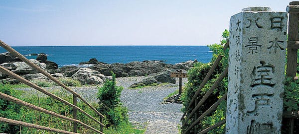 21年 高知市観光で行きたい名所 高知市旅行おすすめ人気スポット15選 一休 Com 21年 高知市観光で行きたい名所 高知市旅行おすすめ人気スポット15選 一休 Com