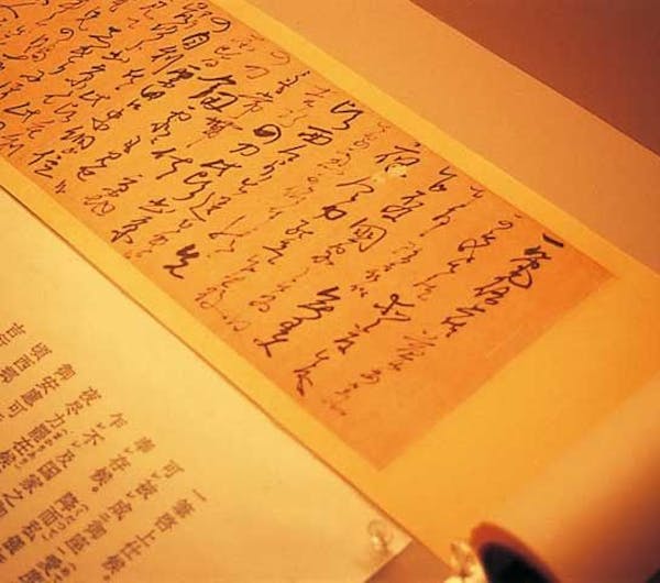 高知県立坂本龍馬記念館 高知 高知市 人気スポット 一休 Com 高知県立坂本龍馬記念館 高知 高知市 人気スポット 一休 Com