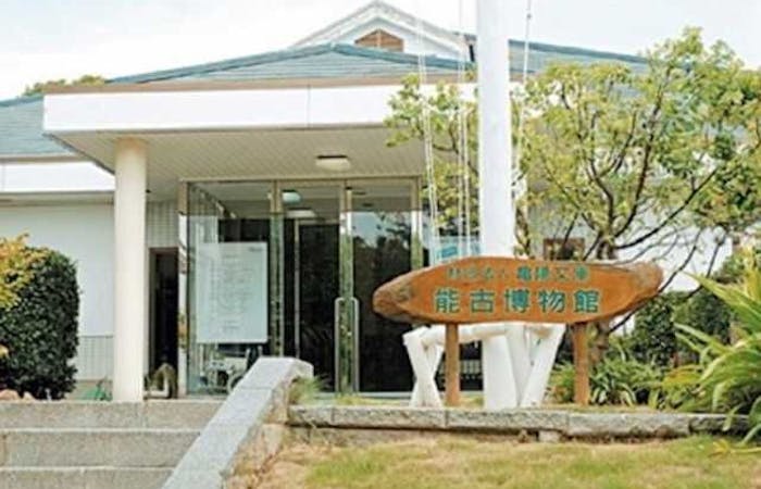 21年 能古島観光で行きたい名所 能古島旅行おすすめ人気スポット30選 一休 Com 21年 能古島観光で行きたい名所 能古島旅行おすすめ人気スポット30選 一休 Com