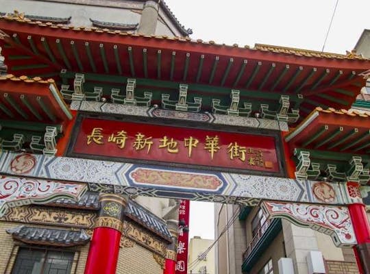 グラバー園 長崎 長崎市 人気スポット 一休 Com グラバー園 長崎 長崎市 人気スポット 一休 Com