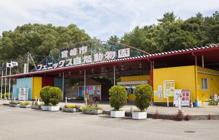 21年 宮崎市観光で行きたい名所 宮崎市旅行おすすめ人気スポット15選 一休 Com 21年 宮崎市観光で行きたい名所 宮崎市旅行おすすめ人気スポット15選 一休 Com