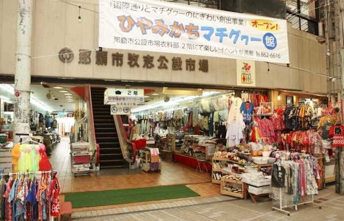 21年 那覇観光で行きたい名所 那覇旅行おすすめ人気スポット23選 一休 Com 21年 那覇観光で行きたい名所 那覇旅行おすすめ人気スポット23選 一休 Com