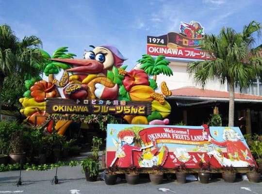 ブセナ海中公園 沖縄 本部 名護 国頭 人気スポット 一休 Com ブセナ海中公園 沖縄 本部 名護 国頭 人気スポット 一休 Com