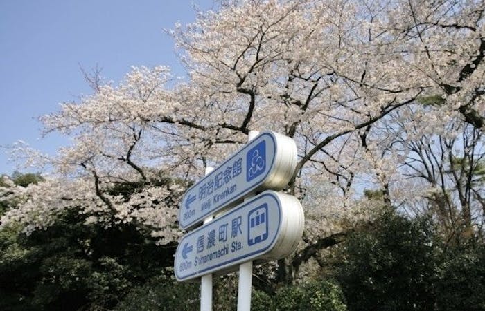 横浜お花見22 横浜 情緒あふれる桜景色を満喫 お花見おすすめ人気スポット30選 一休 Comレストラン 横浜お花見22 横浜 情緒あふれる桜景色を満喫 お花見おすすめ人気スポット30選 一休 Comレストラン