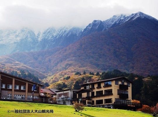 豪円山のろし台 鳥取 大山 人気紅葉スポット 一休 Comレストラン