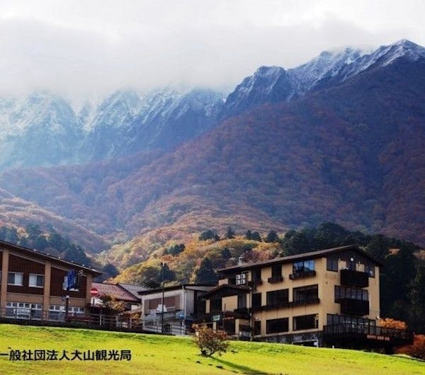 大山 鳥取 大山 人気紅葉スポット 一休 Comレストラン