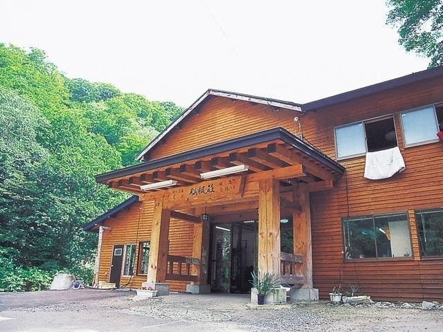 八幡平温泉郷 自然と温泉の土地
