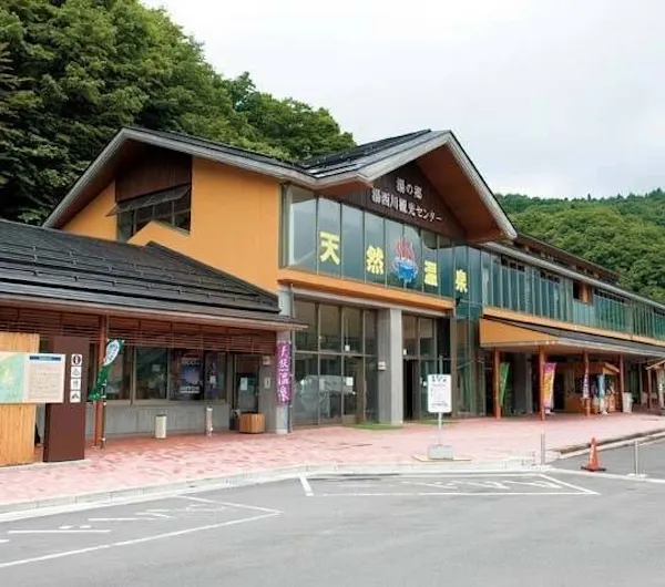 湯の郷 湯西川観光センター 栃木 日光 人気温泉スポット 一休 Com 湯の郷 湯西川観光センター 栃木 日光 人気温泉スポット 一休 Com
