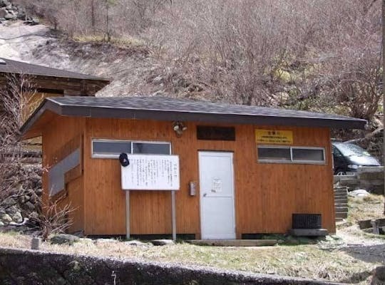 自然浴 離れの湯 あけび 栃木 日光 人気温泉スポット 一休 Com 自然浴 離れの湯 あけび 栃木 日光 人気温泉スポット 一休 Com
