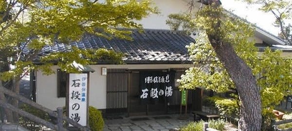 伊勢崎 太田 温泉21 伊勢崎 太田 情緒ある温泉街を散策 おすすめ人気温泉スポット10選 一休 Com 伊勢崎 太田 温泉21 伊勢崎 太田 情緒ある温泉街を散策 おすすめ人気温泉スポット10選 一休 Com