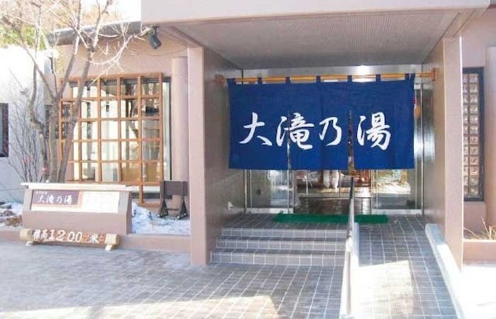 草津 温泉22 草津 情緒ある温泉街を散策 おすすめ人気温泉スポット19選 一休 Com 草津 温泉22 草津 情緒ある温泉街を散策 おすすめ人気温泉スポット19選 一休 Com