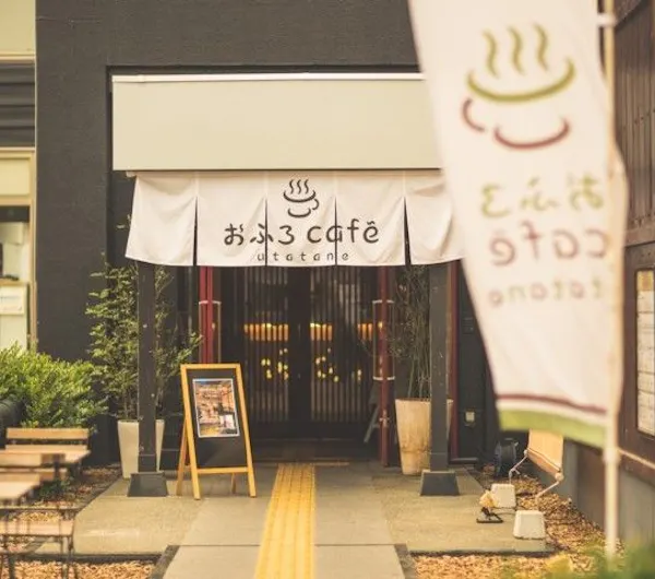 おふろcafe Utatane 埼玉 さいたま 大宮 人気温泉スポット 一休 Com