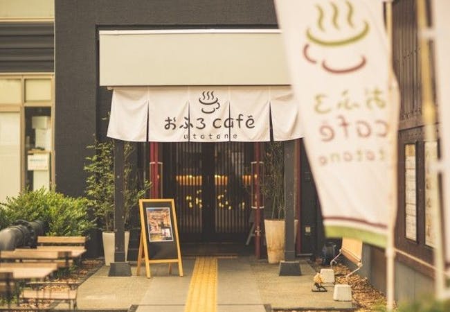 21年 埼玉温泉旅で行きたい 埼玉でおすすめの温泉スポット10選 一休 Com 21年 埼玉温泉旅で行きたい 埼玉でおすすめの温泉スポット10選 一休 Com