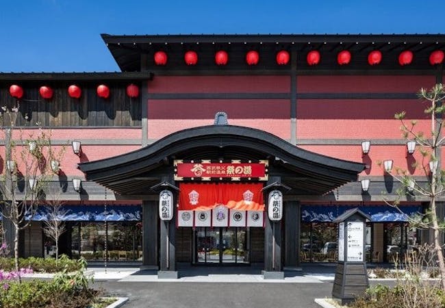 21年 埼玉温泉旅で行きたい 埼玉でおすすめの温泉スポット10選 一休 Com 21年 埼玉温泉旅で行きたい 埼玉でおすすめの温泉スポット10選 一休 Com
