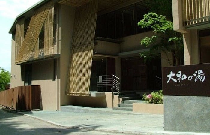 成田 温泉22 成田 情緒ある温泉街を散策 おすすめ人気温泉スポット5選 一休 Com 成田 温泉22 成田 情緒ある温泉街を散策 おすすめ人気温泉スポット5選 一休 Com