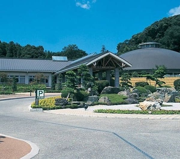 高山温泉ドーム 鹿児島 垂水 大隅 人気温泉スポット 一休 Com 高山温泉ドーム 鹿児島 垂水 大隅 人気温泉スポット 一休 Com